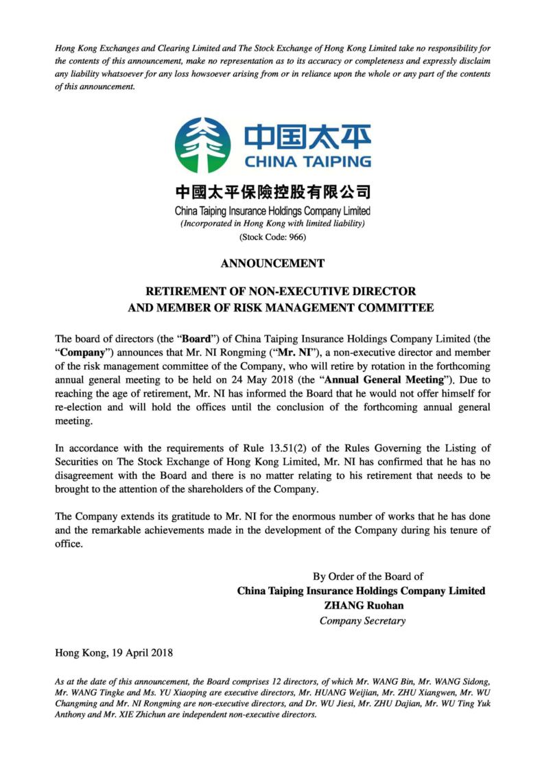 38 Professional Retirement Announcement Letters & Emails ᐅ TemplateLab